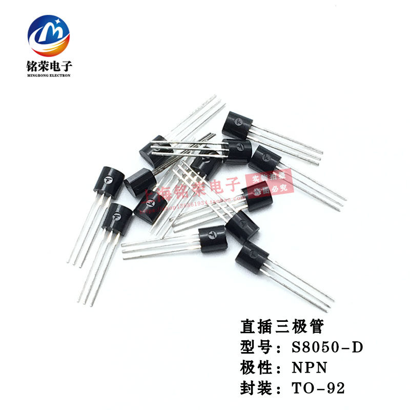 S8050D 三极管 S8050 仙童全新原装 S8050-D TO-92封装 现货销售-Taobao