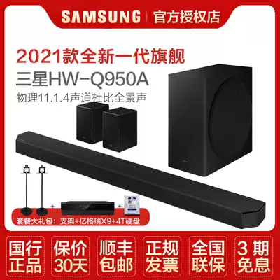 Samsung Samsung HW-Q950A Dolby Panorama DTS:X Wireless Bluetooth 11 1 4 Channel Echo Wall