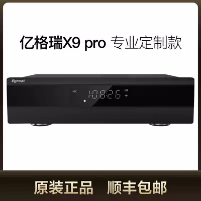 Yigrui X9Pro 4K 60Hz HDR Dolby Atmos H 265 HD 11 2CH Hard Drive Player