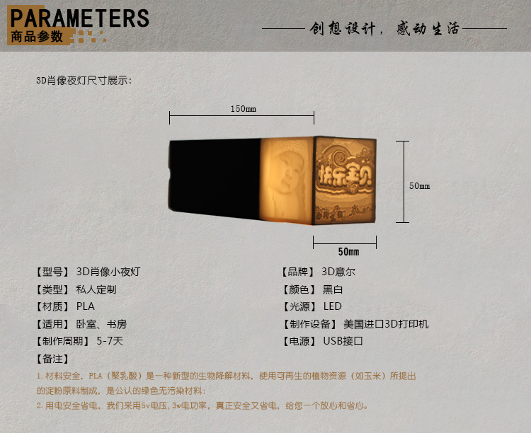  快乐宝贝详情页-恢复的_07.jpg