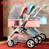 Амортизирующая складная детская прогулочная коляска для двоих для выхода на улицу для близнецов с сидением, можно сидеть и лежать