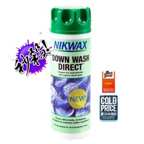 Nikwax Down Wash Direct down jacket down sleeping bag cleaning washing and waterproofing two-in-one