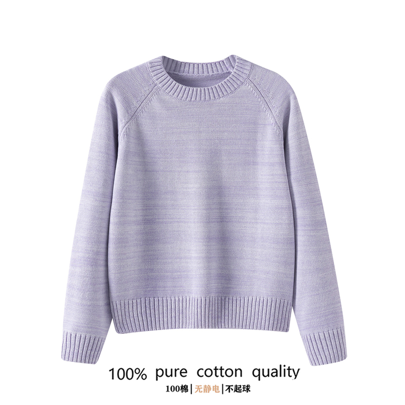 High-Quality 100% Pure Cotton Round-Neck Sweater for Women in Purple, with a Lazy and Versatile Style, Slimming, Suitable for Autumn and Winter High-Quality 100% Pure Cotton Round-Neck Sweater for Women in Purple, with a Lazy and Versatile Style, Slimming, Suitable for Autumn and Winter