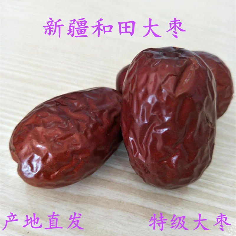 Xinjiang red dates and fields red dates special jujube wash Jade jujube 2kg