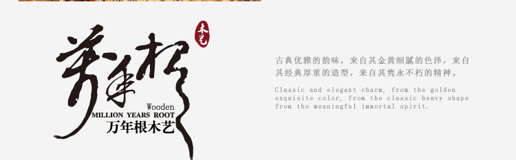 Wanniangen Yabaigen khắc đồ trang trí cửa hàng Root khắc bàn cà phê trang trí Rễ cây Tự nhiên Root khắc thủ công - Các món ăn khao khát gốc mẫu bàn ghế gốc cây đẹp