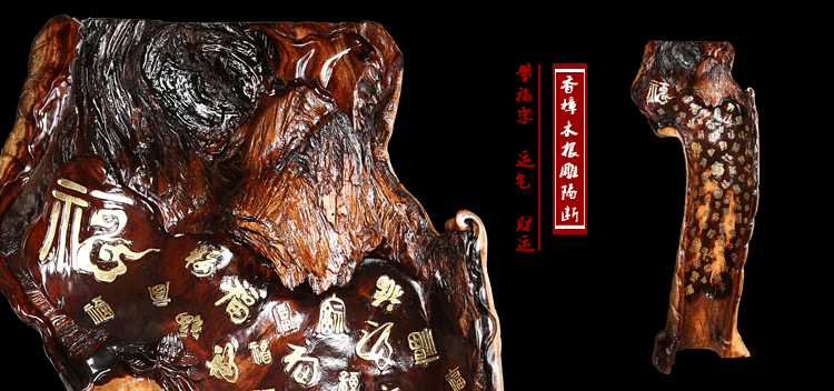 Wanniangen Yabaigen khắc đồ trang trí cửa hàng Root khắc bàn cà phê trang trí Rễ cây Tự nhiên Root khắc thủ công - Các món ăn khao khát gốc mẫu bàn ghế gốc cây đẹp