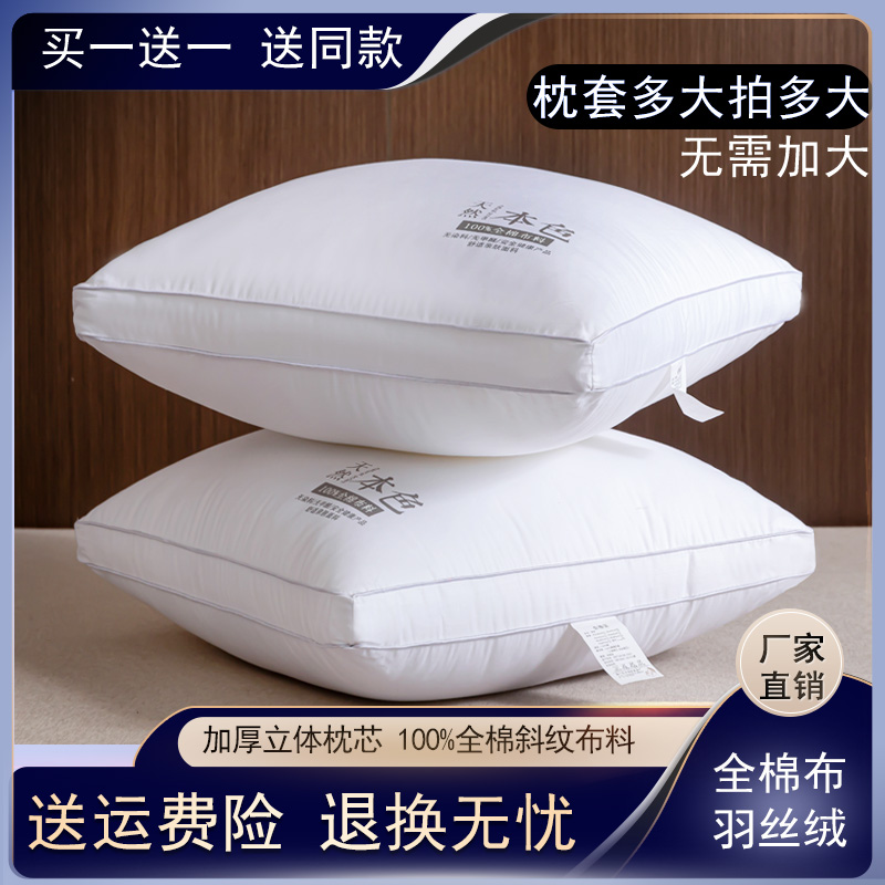 コットン枕芯ライナーインナーコアクッションコア40 45 50平方コットンベッドサイドソファ背もたれ枕芯