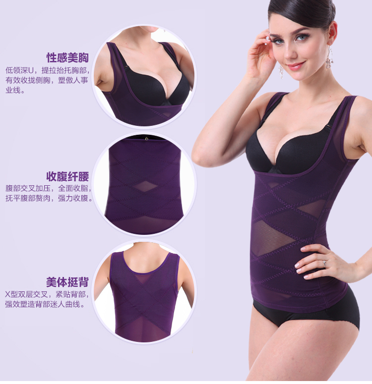 Mùa hè siêu mỏng corset giảm béo vest corset bụng áo ghi lê kích thước lớn cơ thể nữ sau sinh đồ lót