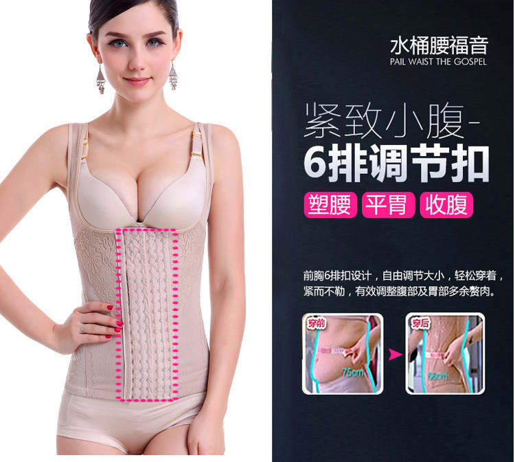 Body ALIBOY luxueux en nylon - Ref 650268 Image 12