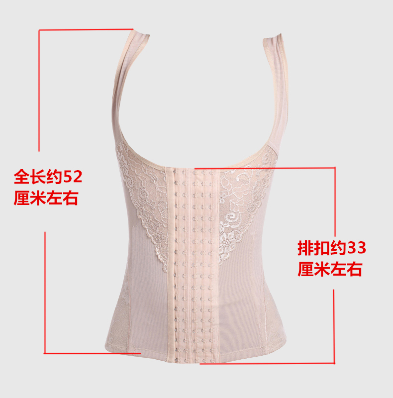 Xia Chao cơ thể mỏng corset tops bụng thắt lưng thắt lưng áo nịt ngực áo ghi lê sau sinh đồ lót giảm béo phụ nữ