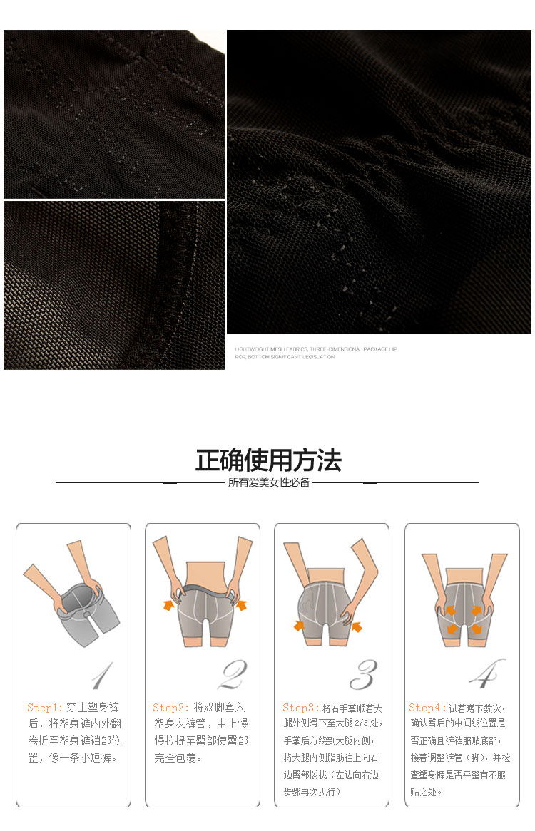 body amincissant sexy en nylon - Ref 678294 Image 15