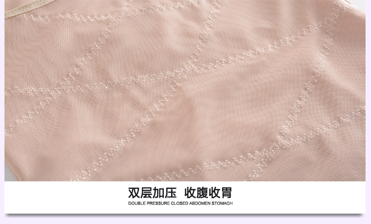 Mùa hè siêu mỏng corset phụ nữ sau sinh cơ thể bụng vest hỗ trợ ngực eo giảm béo quần áo mà không có hình xăm cơ thể đồ lót