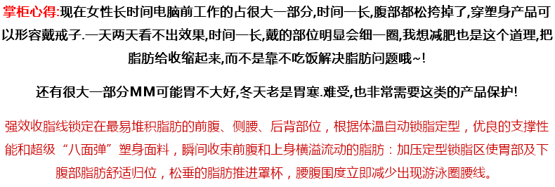 Corset sexy en acrylique - Ref 676472 Image 6