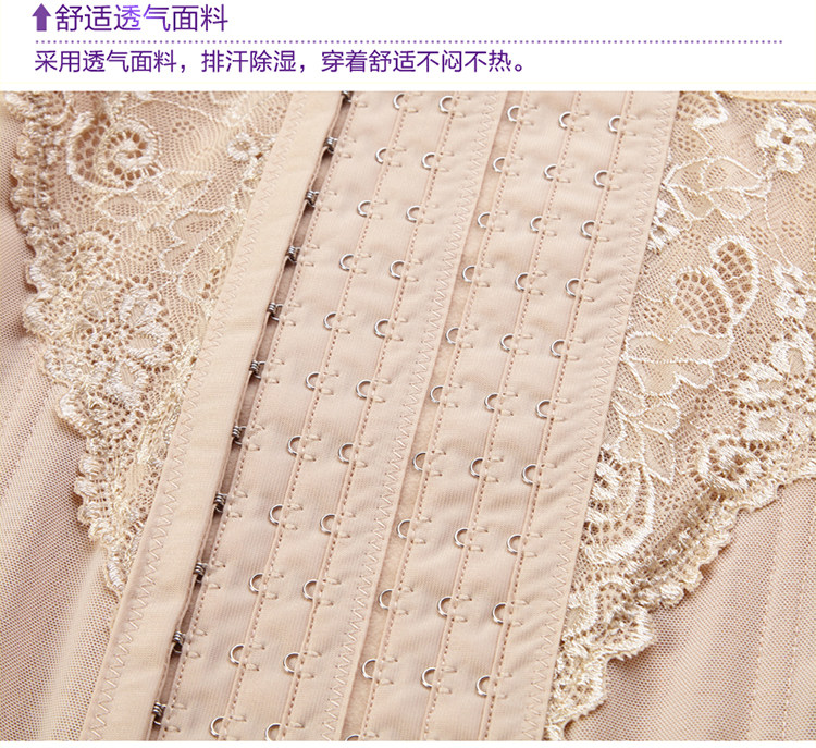 Body ALIBOY luxueux en nylon - Ref 650268 Image 29