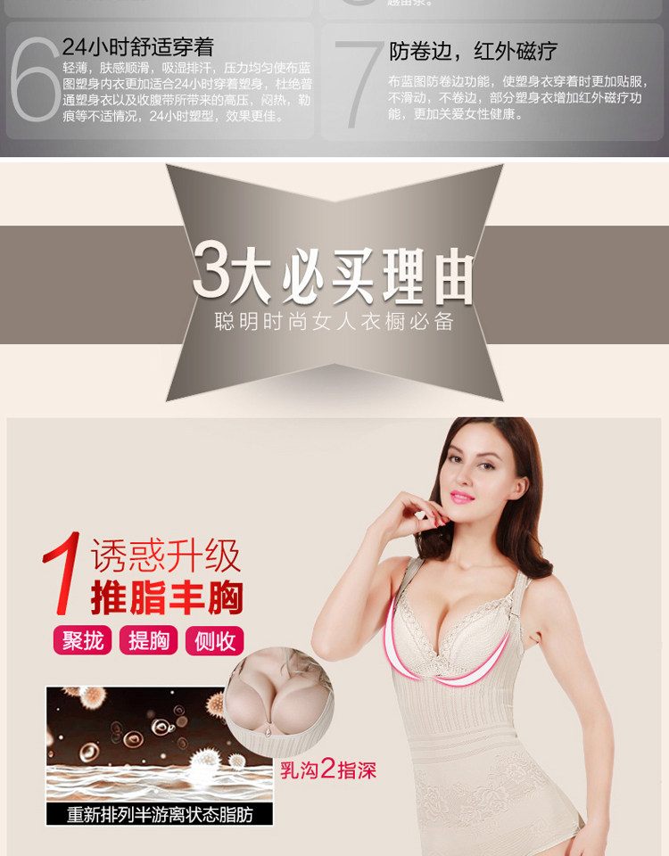 Sous-vêtement minceur ADAM TAIKOO sexy en nylon - Ref 690018 Image 7