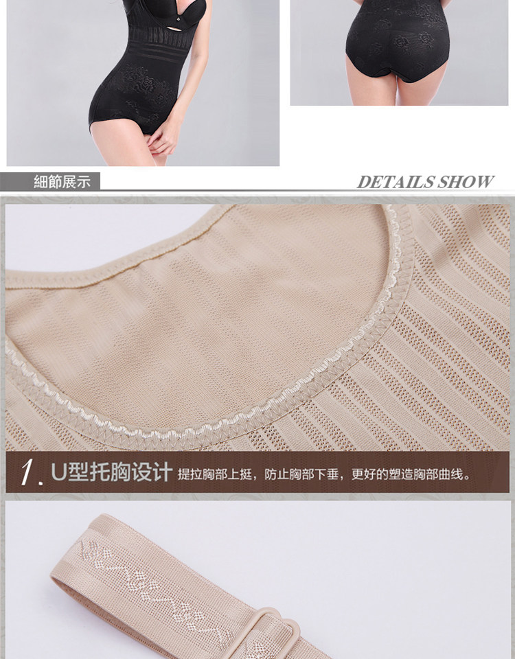 Sous-vêtement minceur ADAM TAIKOO sexy en nylon - Ref 690018 Image 12