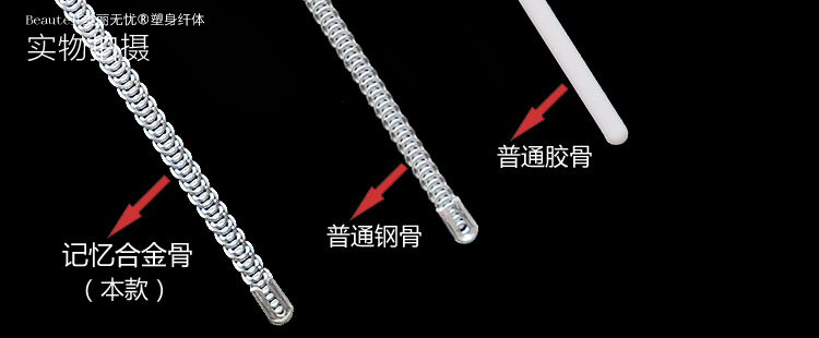 Corset sexy en acrylique - Ref 676472 Image 15