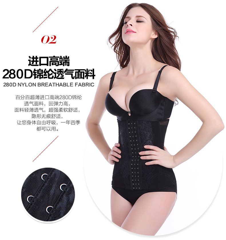 Mùa hè phần mỏng bụng vành đai vành đai giảm béo giảm cân vành đai mỏng vành đai thắt lưng nữ hình cơ thể eo corset corset thắt lưng giảm béo