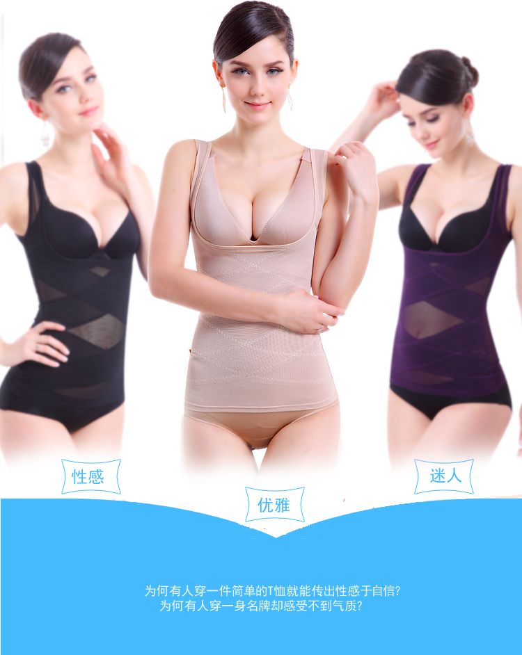 Mùa hè giảm béo vest phần mỏng corset nhựa eo để có dạ dày, đồ lót cơ thể sau sinh thu hoạch bụng sau sinh phục hồi