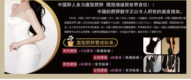 Corset sexy en acrylique - Ref 676472 Image 30