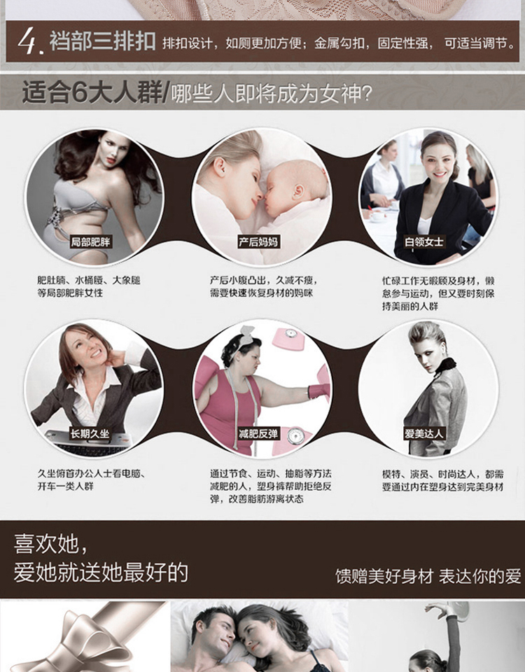 Sous-vêtement minceur ADAM TAIKOO sexy en nylon - Ref 690018 Image 14