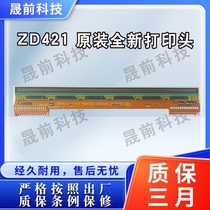 Zebra ZD421 203dpi barcode label print head new original