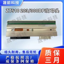 Zebra ZT510 610 203 300dpi barcode label print head original slight flaws