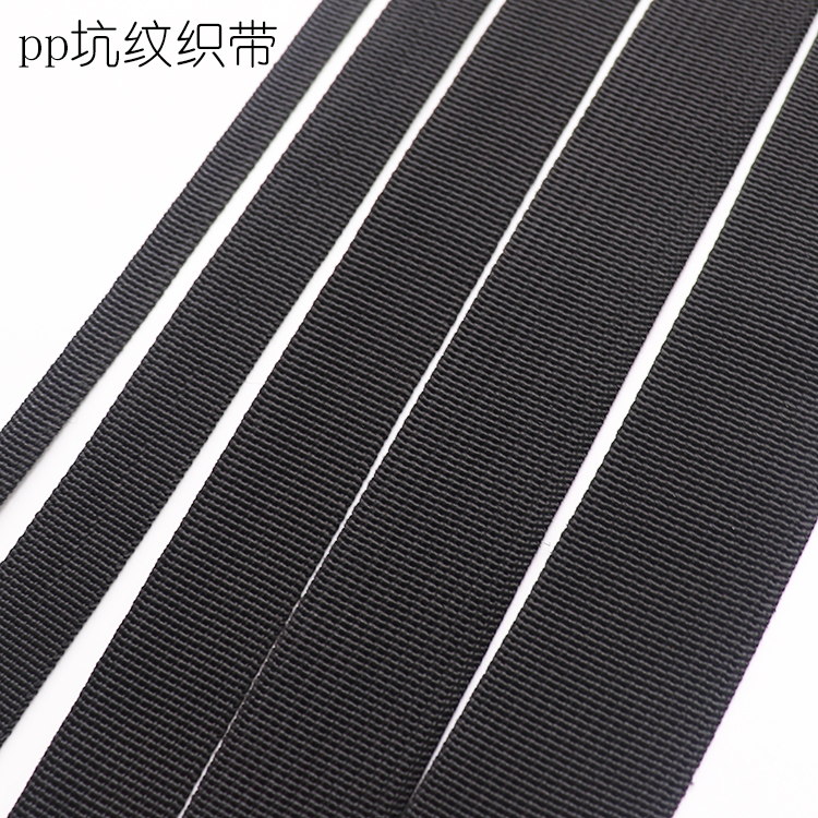Manufacturer Direct Marketing pp pp encrypted wrapping webbing pp fabric webbing webbing webbing webbing webbing webbing webbing with bag straps