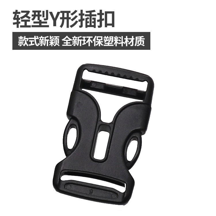 Environmentally friendly new material POM material luggage bag mother buckle plastic buckle schoolbag backpack buckle buckle ring connection buckle