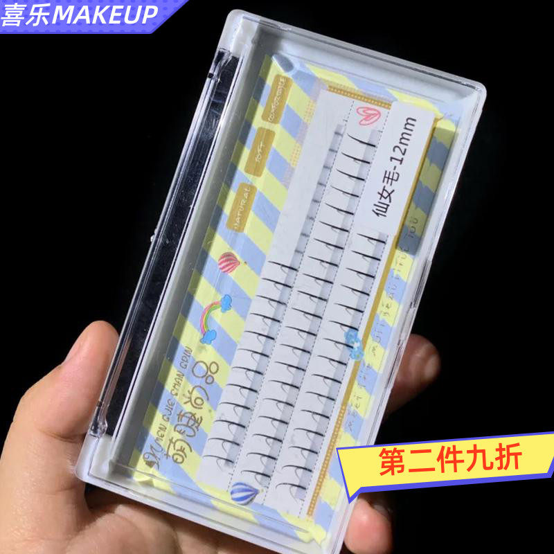 Fairy Benxian (send glue tweezers) The mascara single root fairy hair can be grafted with C-raised single strain from grafting