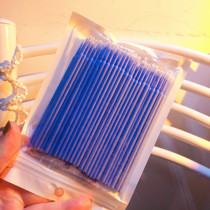 Buy two for one drop off the wool Eye line Nano cotton Sign Grafting Eyelash Auxiliary Textured Embroidered Plastic Cleaning Stick