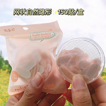 No-mark double eye leather patch lace mesh long olive crescent oval 150 Back to waterproof natural invisible breathable