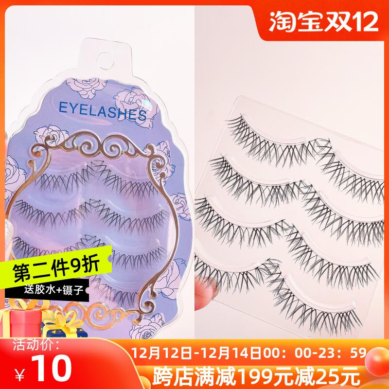 The previous fish line terminal charm A03 Dreamdeer bride makeup a05 grinding tip lashes naturally dense