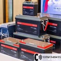 Shante Battery C12-100 12V100AH ​​26 38 65 120 150AH EPS emergency UPS power supply
