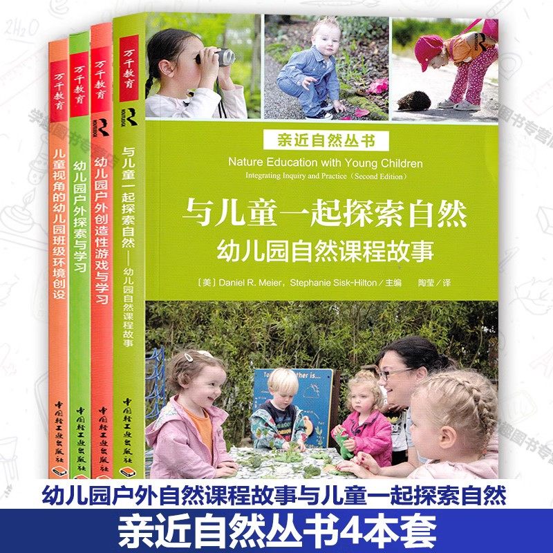 家教那些事儿，你真的懂了吗？绝绝子的家教指南，让每个孩子都爱上学习！