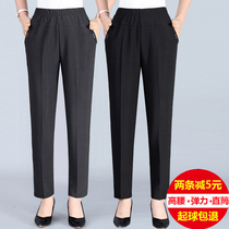Middle-aged and elderly womens pants spring and autumn high-waisted straight mom pants loose large size middle-aged womens spring pants wear pants outside