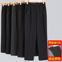 Middle-aged and elderly womens pants spring and Autumn new mom high-waisted pants wear loose pants outside large elastic waist grandma pants
