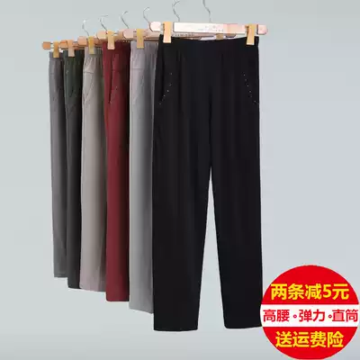 Middle aged and elderly women's pants summer thin ankle-length pants high waist mother pants casual large size loose grandma straight pants