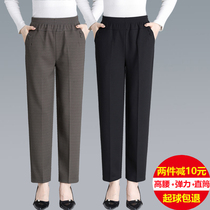 Middle-aged and elderly womens pants Spring and autumn models wear mom pants straight middle-aged womens pants loose granny pants high waist