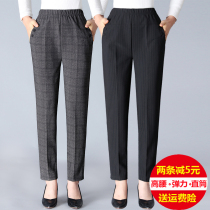 Middle-aged womens pants spring and autumn mom pants loose middle-aged womens pants high-waisted straight granny pants worn outside