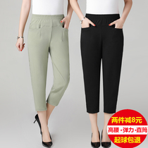 Middle-aged mother pants summer nine-point pants Spring and autumn thin models wear middle-aged elastic waist womens ice silk loose straight tube