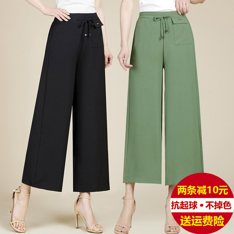 Mother's pants summer thin ice silk wide-leg pants middle-aged and elderly women's pants elastic high waist middle-aged women's culottes loose