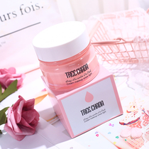 Thai TREECHADA Plain Cream Student Nude Makeup Concealer Moisturizing Makeup Pre-brightening Isolation Lazy Face Cream