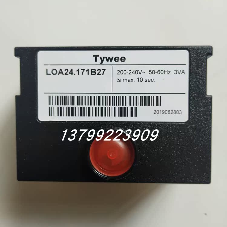 LOA24 171B27 programmer LOA24 171B2BT combustion controller LOA24 171B2RL