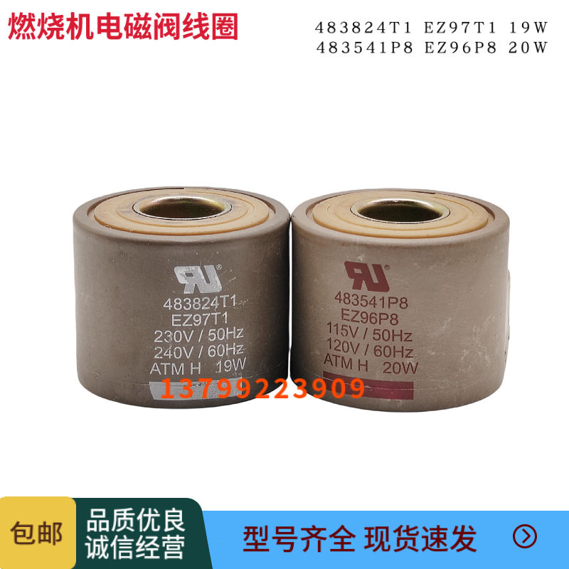 Burner solenoid valve coil 483824T1 EZ97T1 19W 483541P8 EZ96P8 20W coil