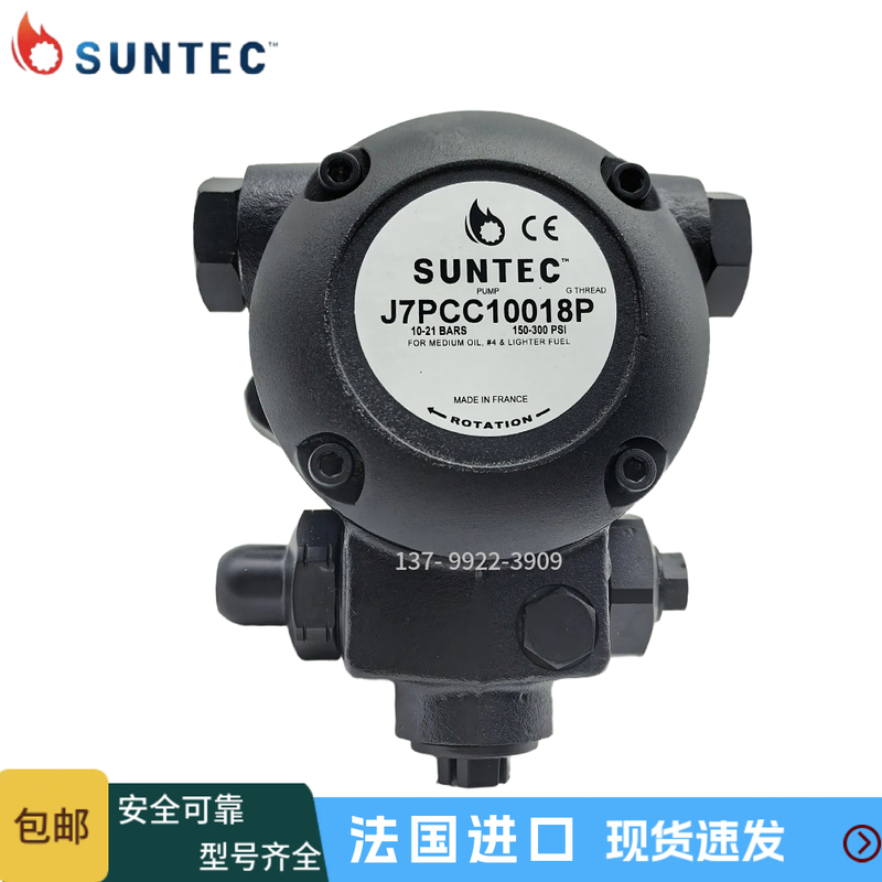 Suntec Oil Pump J7Pcc10018P J6Pcc10018P J7Pck1002 Santech J7Ccc1001 Pump Suntec Oil Pump J7Pcc10018P J6Pcc10018P J7Pck1002 Santech J7Ccc1001 Pump