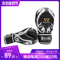 Jiuzhishan boxing gloves Adult childrens boxing gloves Mens and womens Sanda fighting Home fitness sand bag sand bag boxing gloves