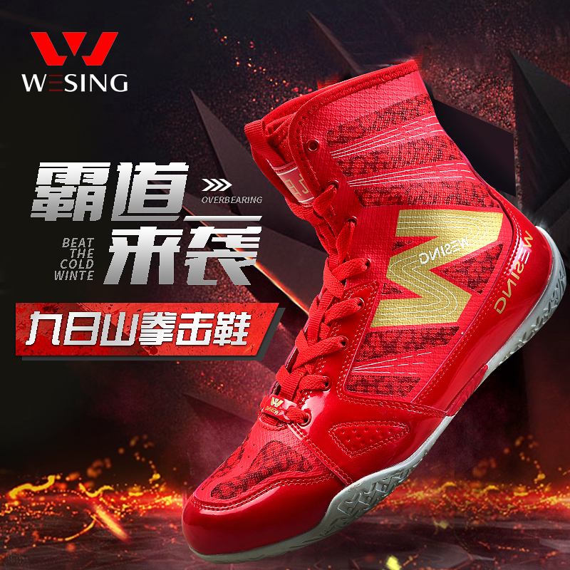 Jiuzhishan boxing shoes Men sanda fighting martial arts competition training shoes High tube breathable mesh boxing shoes