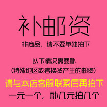 Postage to make up the difference How much is the difference between the dedicated link