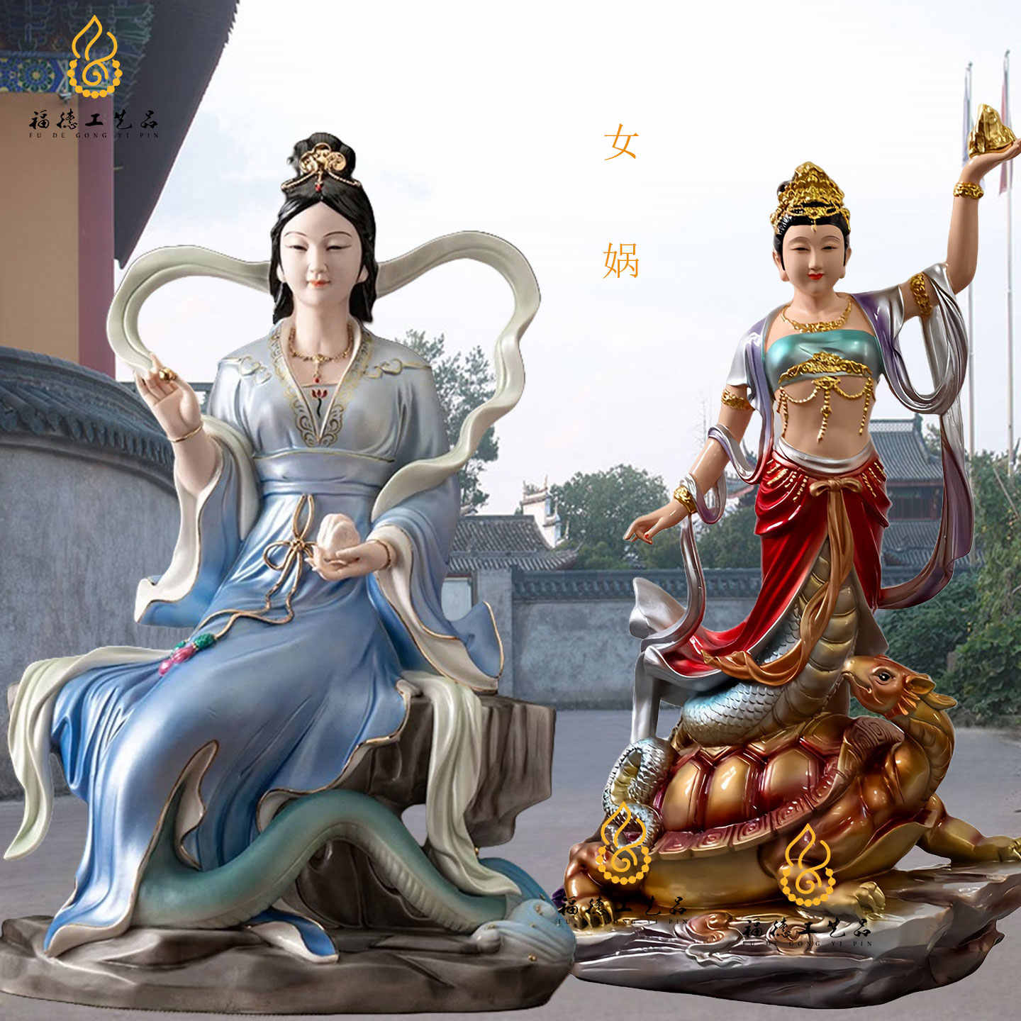 女媧娘娘2026年5月-月銷口碑最新推薦-Taobao